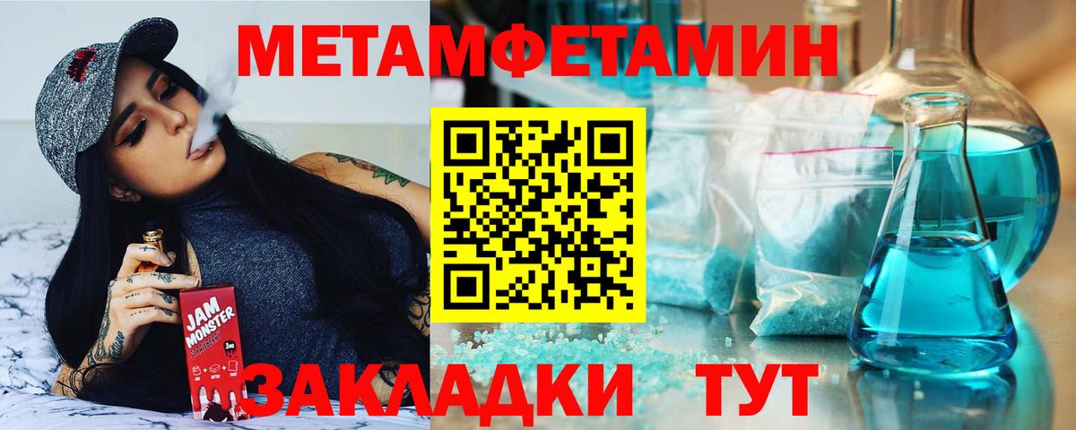 Меф МЯУ МЯУ   Каменск-Шахтинский  Вход с VPN  Кокаин  ГАШИШ  МАРИХУАНА  ГАШ  Экстази 