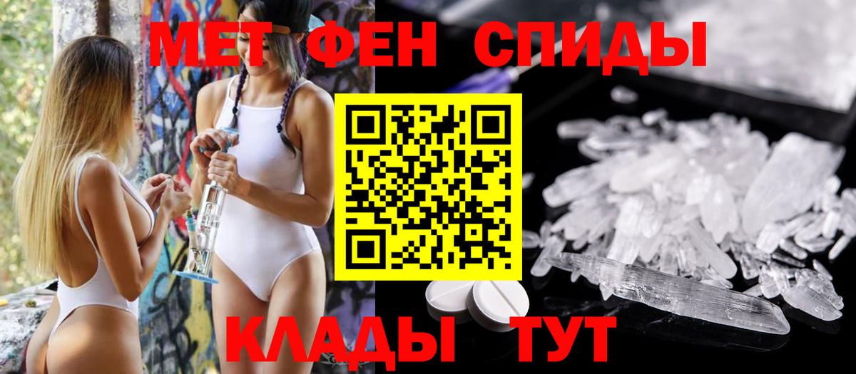 АМФ  Амфетамин 97%  Вход с VPN  Каменск-Шахтинский 