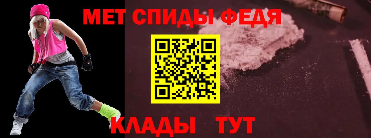 Амфетамин Розовый Каменск-Шахтинский