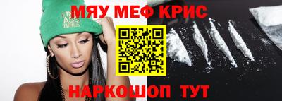 марихуана Бузулук