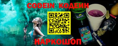 молекула духа Бугуруслан