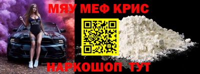 молекула духа Бугуруслан