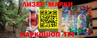 молекула духа Бугуруслан