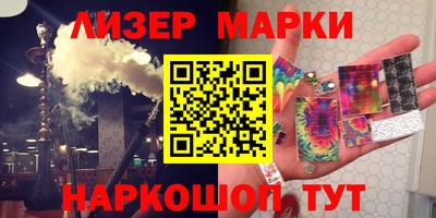 марихуана Бузулук