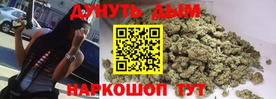 молекула духа Бугуруслан