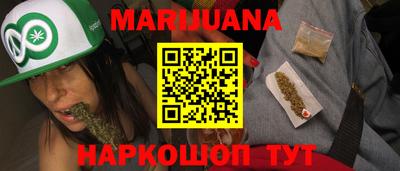 молекула духа Бугуруслан