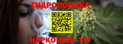 марихуана Бузулук