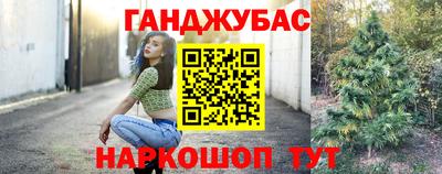 молекула духа Бугуруслан