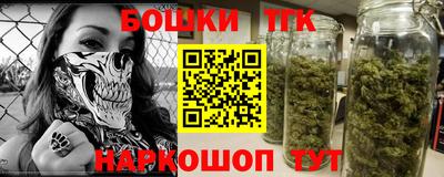 молекула духа Бугуруслан