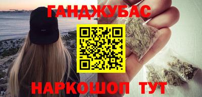 марихуана Бузулук