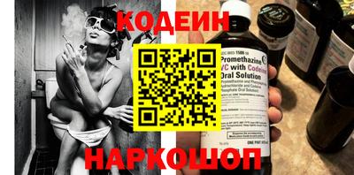 кокаин колумбия Будённовск