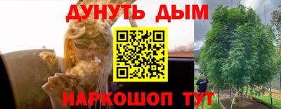 мефедрон VHQ Каменск-Уральский
