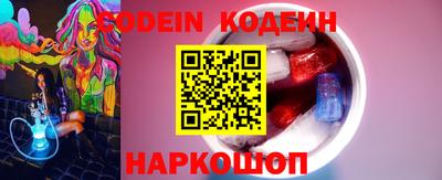 молекула духа Бугуруслан