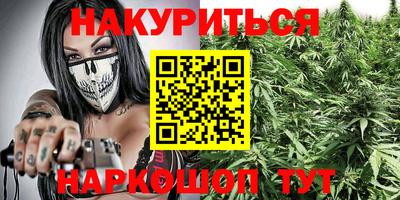 молекула духа Бугуруслан