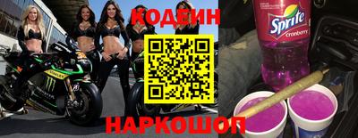 COCAINE Каменск-Шахтинский