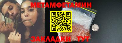 марихуана Бузулук