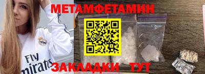 марихуана Бузулук