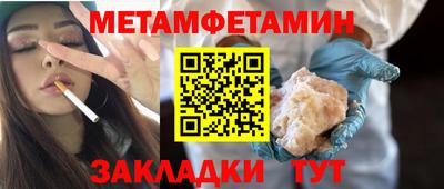марихуана Бузулук