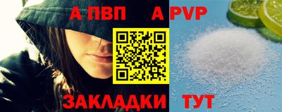 молекула духа Бугуруслан