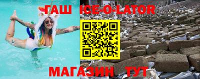 молекула духа Бугуруслан