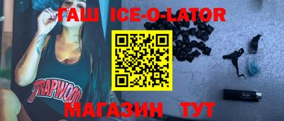 кокаин колумбия Будённовск