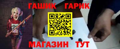 молекула духа Бугуруслан