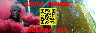марихуана Бузулук