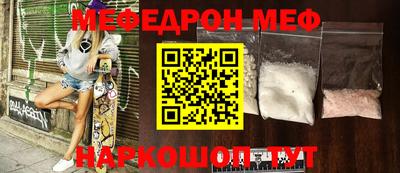 молекула духа Бугуруслан