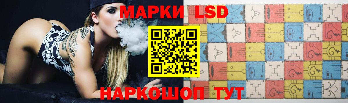 Лсд 25 экстази ecstasy Каменск-Шахтинский