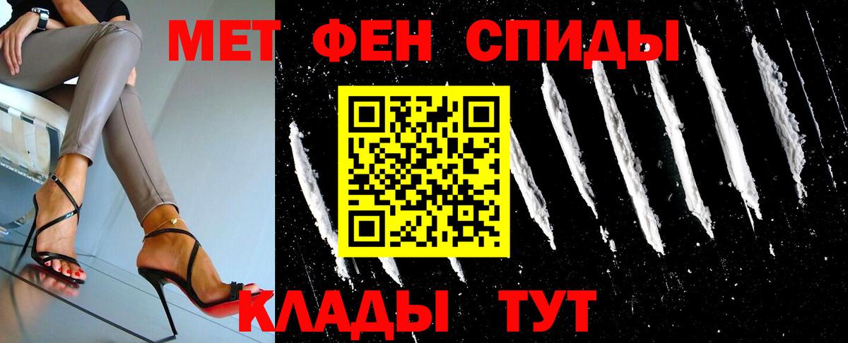 Первитин винт  Первитин винт  Вход с VPN  Каменск-Шахтинский 