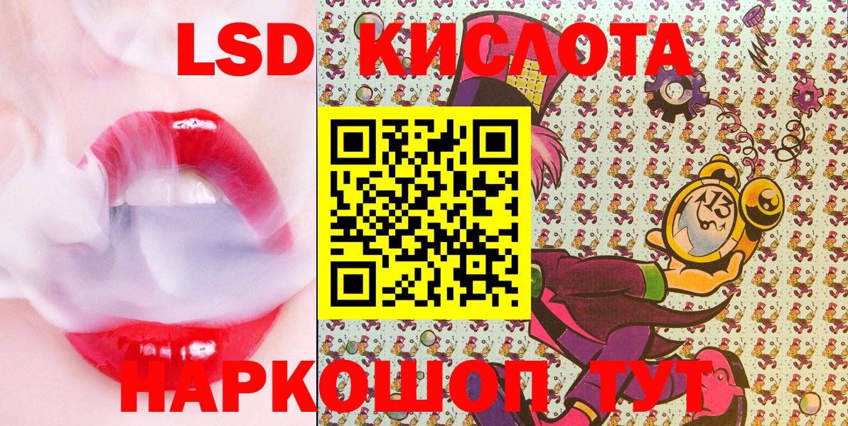 Каменск-Шахтинский  Марки 25I-NBOMe 1,5мг  Марки 25I-NBOMe 1,5мг  Вход с VPN 