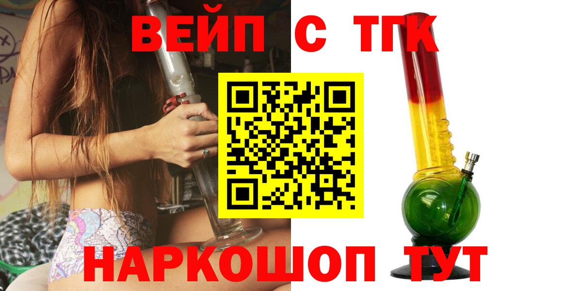 Дистиллят ТГК концентрат Каменск-Шахтинский
